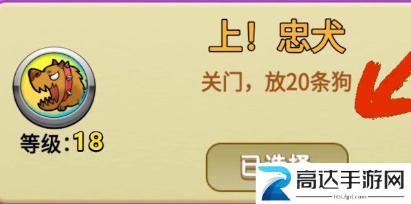 别惹农夫阿杉怎么获得 阿杉皮肤解锁方式分享