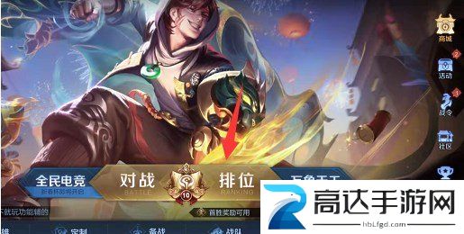 王者荣耀mvp加星卡获取途径 mvp加星卡获取攻略