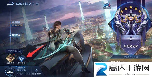 王者荣耀mvp加星卡获取途径 mvp加星卡获取攻略
