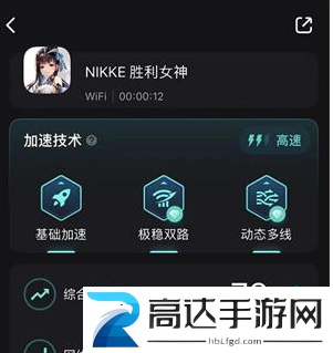 nikke胜利女神进不了游戏怎么办 进度条卡住解决方法