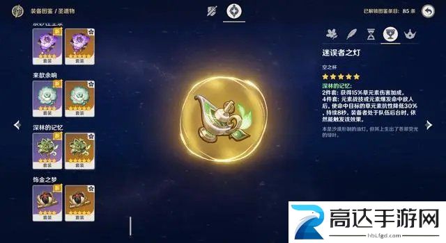 原神3.2千夜浮梦突破材料是什么千夜浮梦突破等级所需材料一览