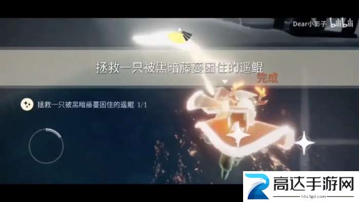 光遇11月6日任务怎么做 2022年11月6日每日任务完成方法一览