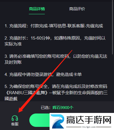少女前线日服怎么充值日服代充充值教程