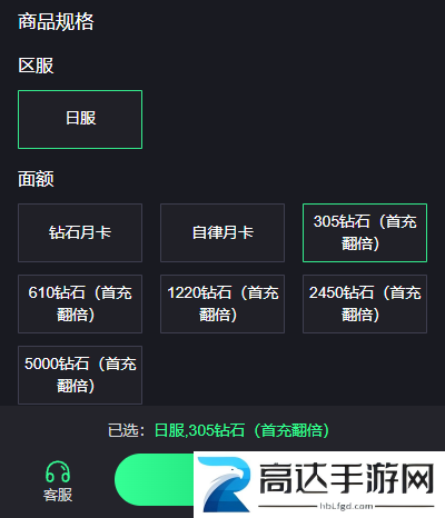 少女前线日服怎么充值日服代充充值教程