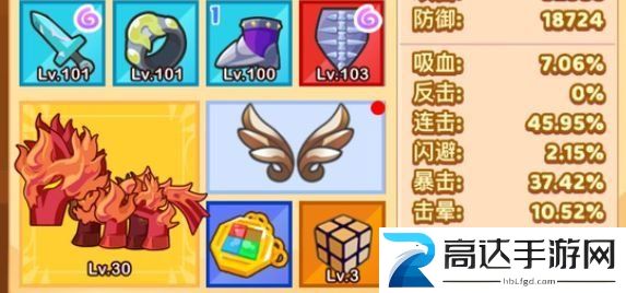 疯狂骑士团翅膀该怎么选择 挑选指南推荐