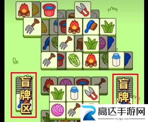 羊了个羊攻略10.12第二关怎么过 10月12日第二关攻略最新流程