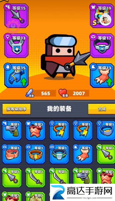 弹壳特攻队装备如何进阶 装备进阶玩法大全