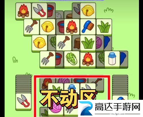 羊了个羊攻略10.12第二关怎么过 10月12日第二关攻略最新流程