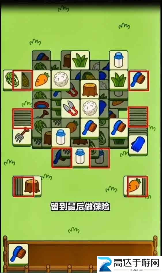 羊了个羊9.28游戏攻略 羊了个羊9.28第二关怎么过