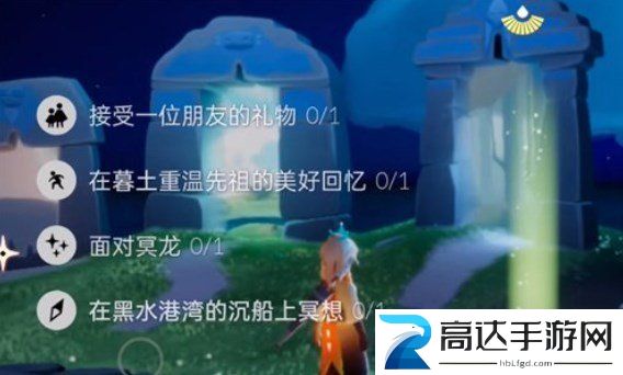 光遇9.28任务怎么做 2022年9月28日每日任务完成方法