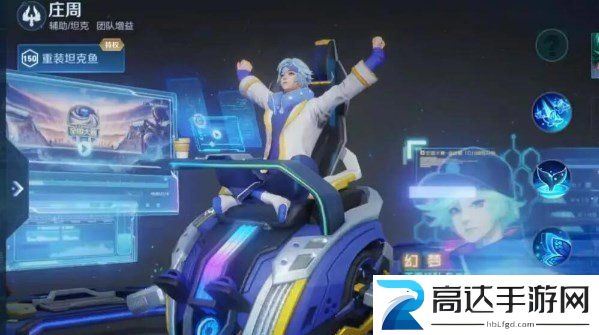 王者荣耀庄周天秀幻梦多少钱 庄周天秀幻梦值得买吗