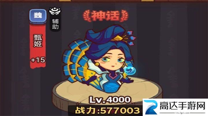 咸鱼之王龙鱼洛神属性介绍 龙鱼洛神搭配推荐