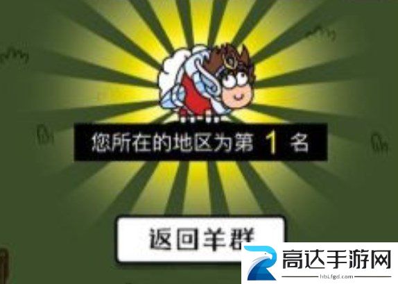 羊了个羊9.24关卡怎么过 9.24关卡攻略分享