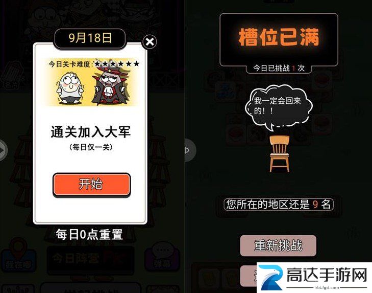 牛了个牛快捷版怎么用 快捷版使用方法分享