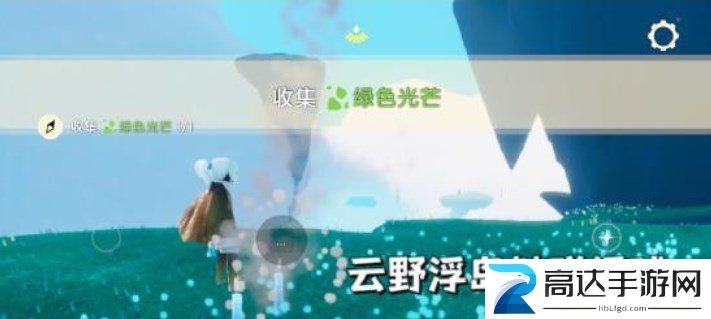 光遇9.20任务怎么做 2022年9月20日每日任务完成方法一览