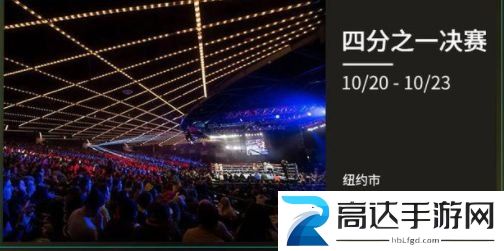 2022英雄联盟全球总决赛赛程表分享 lolS12全球总决赛最新赛程