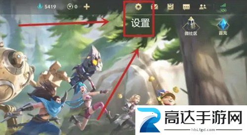 英雄联盟手游日服怎么改成中文 日服切换中文方法分享
