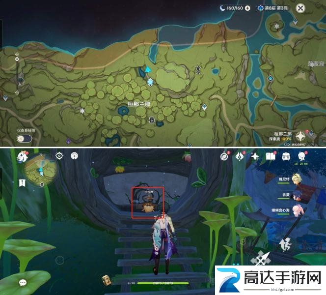原神兰那罗拍摄地点 掠影拾真第四关恒那兰那通关攻略分享