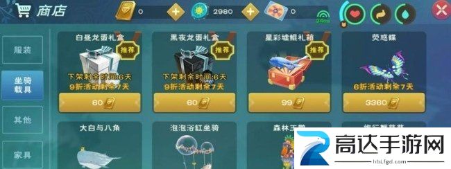 创造与魔法星彩墟鲲怎么得 星彩墟鲲获取方法分享
