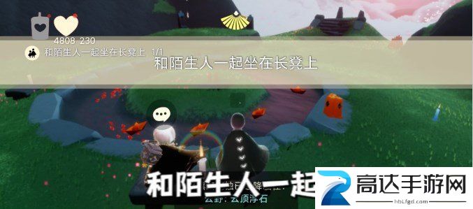 光遇10月4日每日任务怎么做 10.4每日任务完成方法一览