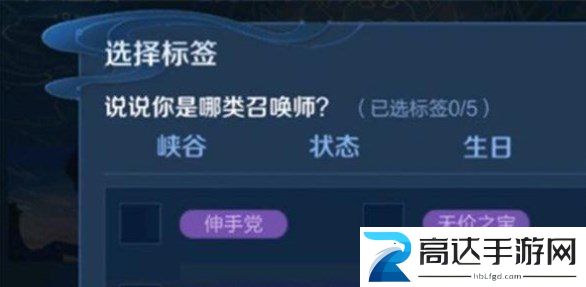 王者荣耀伸手党标签怎么获得 伸手党标签获取方法分享