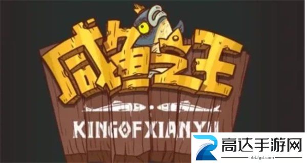 咸鱼之王龙鱼洛神属性介绍 龙鱼洛神搭配推荐