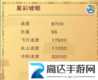 创造与魔法星彩墟鲲怎么得 星彩墟鲲获取方法分享