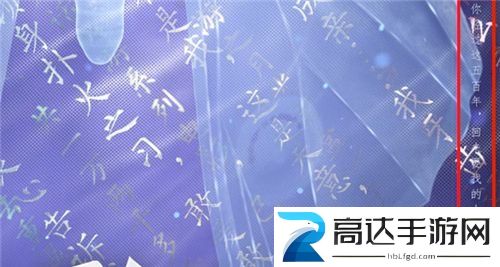王者荣耀白晶晶皮肤什么时候上线白晶晶皮肤多少钱