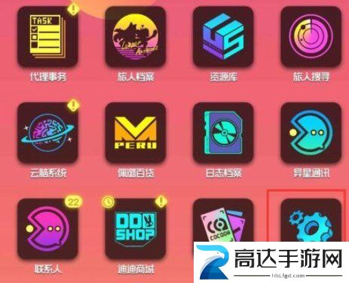 跃迁旅人兑换码怎么使用 跃迁旅人兑换码使用方法介绍