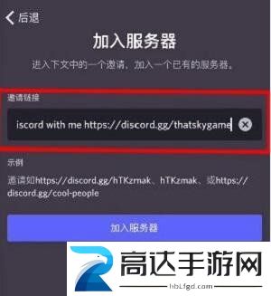 光遇测试服资格怎么申请 光遇2022测试服资格申请流程分享