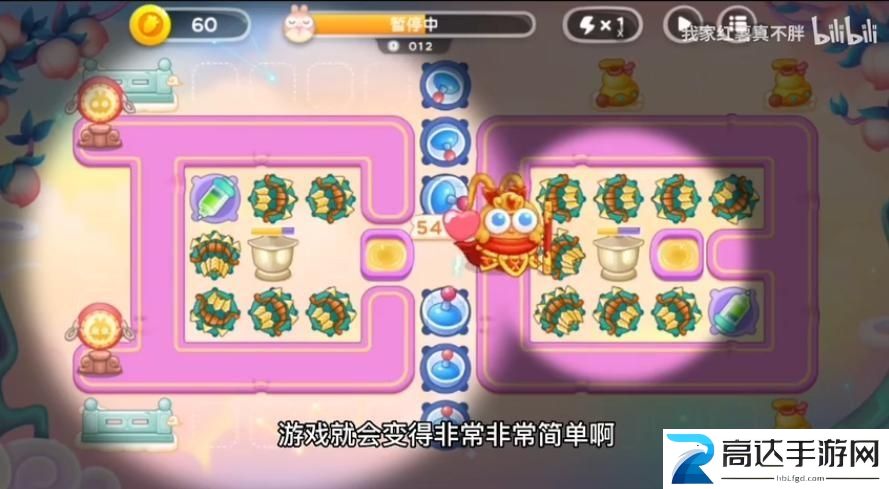 保卫萝卜4周赛9月3日攻略分享