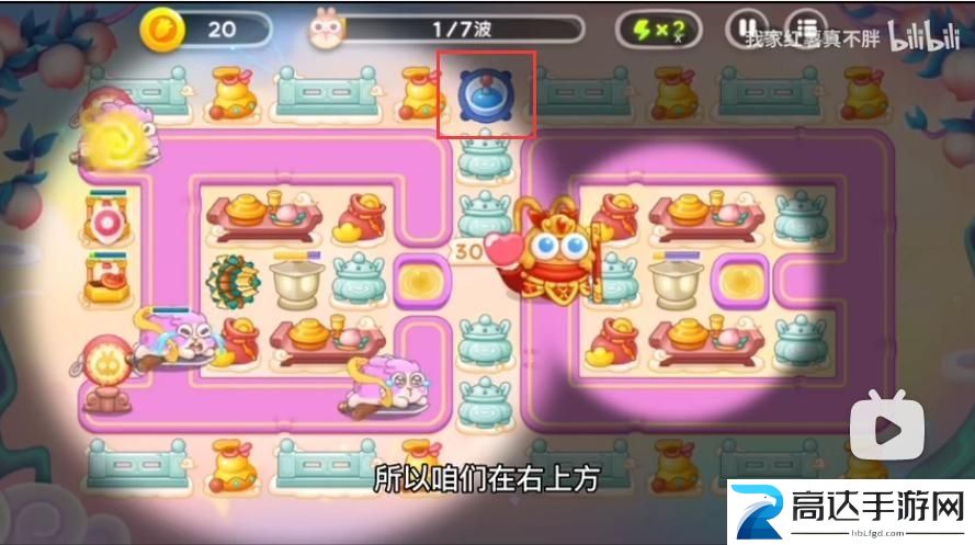 保卫萝卜4周赛9月3日攻略分享