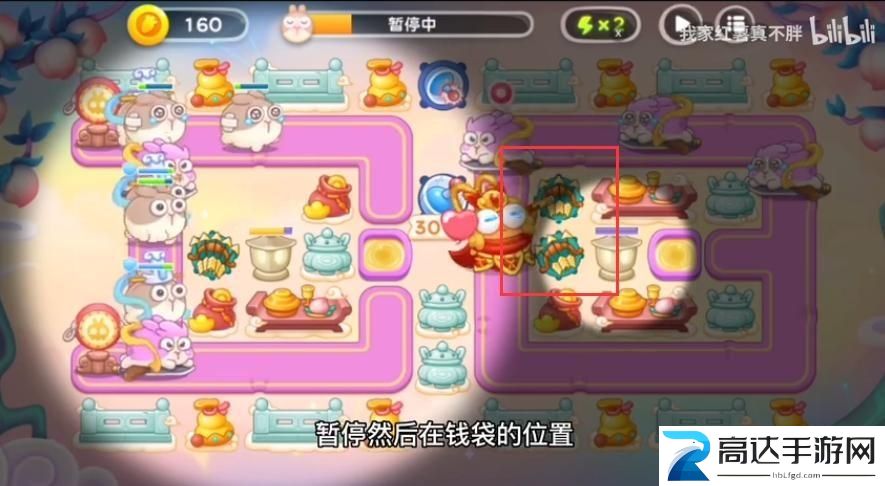 保卫萝卜4周赛9月3日攻略分享