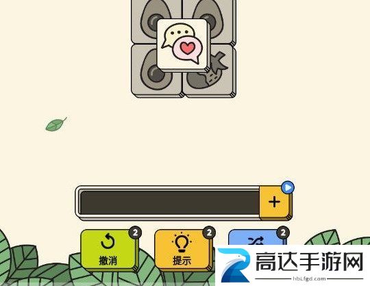 3tiles游戏安卓版叫什么 3tiles游戏攻略分享