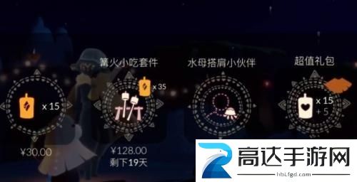 光遇慵懒夏日活动怎么玩 夏日活动攻略分享