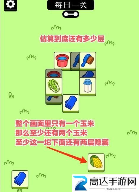 抖音羊了个羊第二关怎么过 第二关通关流程分享