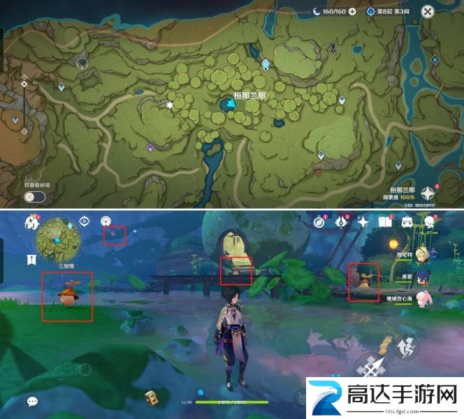 原神兰那罗拍摄地点 掠影拾真第四关恒那兰那通关攻略分享