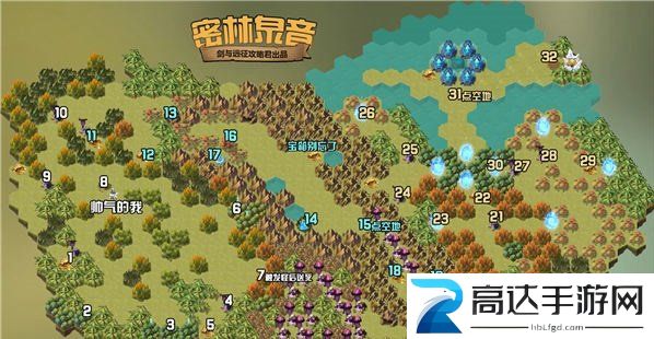 剑与远征密林泉音攻略分享2022 密林泉音通关路线图一览
