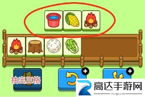 抖音羊了个羊第二关怎么过 第二关通关流程分享