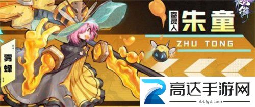 镇魂街天生为王角色强度如何 角色强度排行榜分享