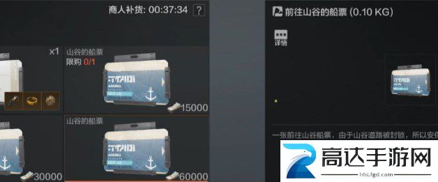 暗区突围保护多斯玩法攻略分享 保护多斯活动怎么玩