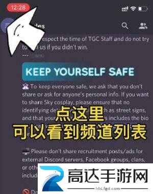 光遇测试服怎么申请资格 测试服资格获得方法分享