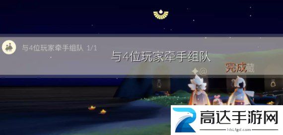 光遇10.19任务怎么做 2022年10月19日每日任务完成方法分享