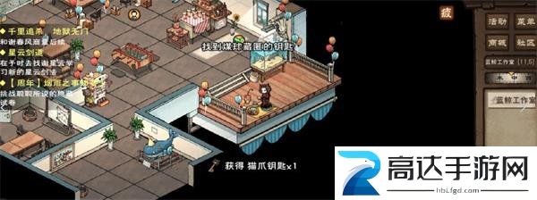 烟雨江湖三周年钥匙如何获得 蓝鲸屿四把钥匙位置分享
