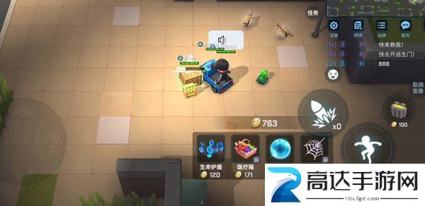 2022逃跑吧少年兑换码 9月兑换码汇总分享