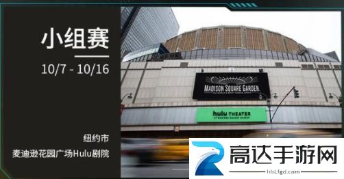 2022英雄联盟全球总决赛赛程表分享 lolS12全球总决赛最新赛程