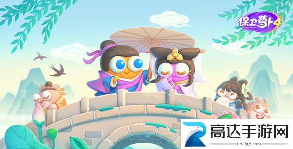 保卫萝卜4白萝卜传奇48关攻略 白萝卜传奇48关怎么过