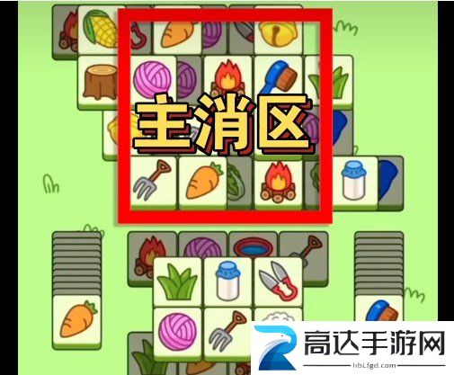羊了个羊攻略10.12第二关怎么过 10月12日第二关攻略最新流程