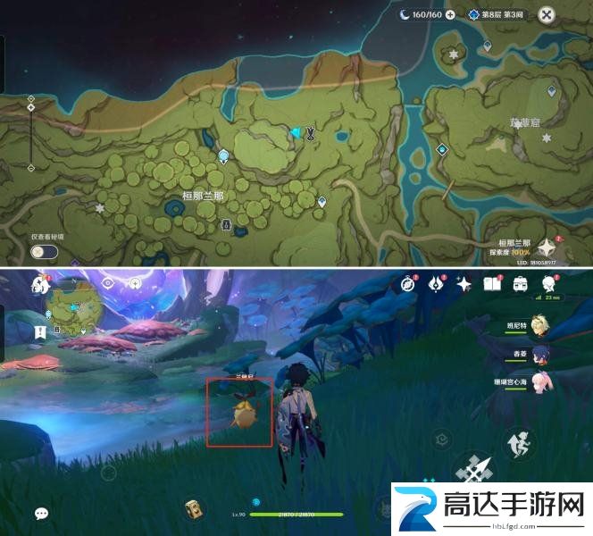 原神兰那罗拍摄地点 掠影拾真第四关恒那兰那通关攻略分享