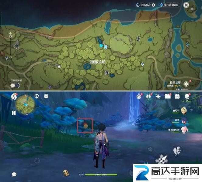 原神兰那罗拍摄地点 掠影拾真第四关恒那兰那通关攻略分享